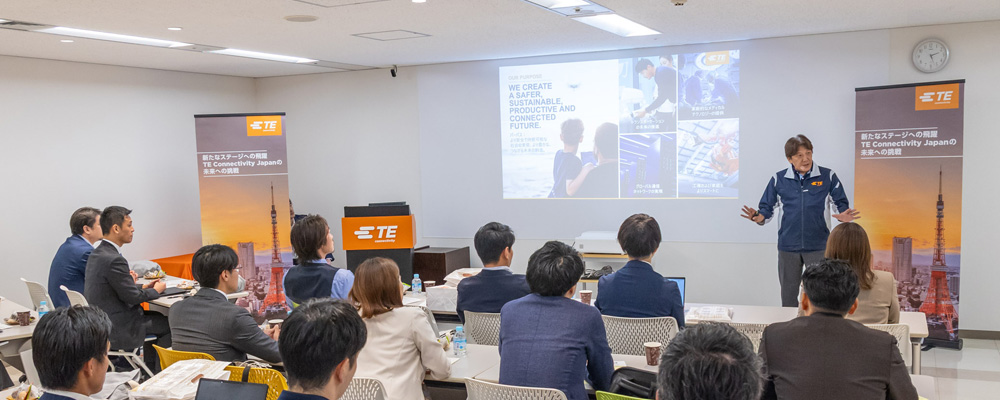 TE Connectivity Japan合同会社様　イベント風景